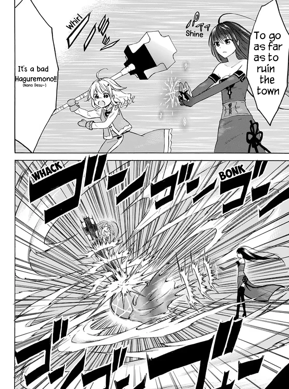 My Unique Skill Makes Me OP even at Level 1 Chapter 33.3 page 15 - 