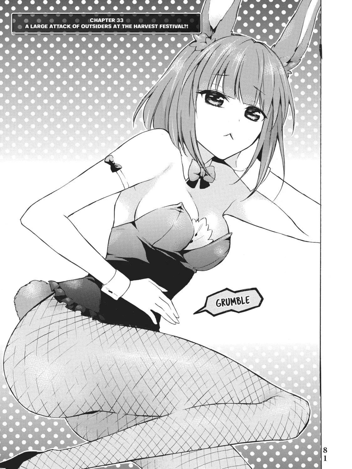 My Unique Skill Makes Me OP even at Level 1 Chapter 33 page 1 - 