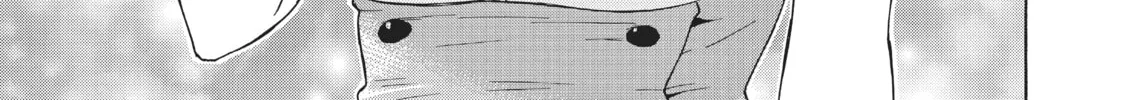 My Unique Skill Makes Me OP even at Level 1 Chapter 33 page 34 - 