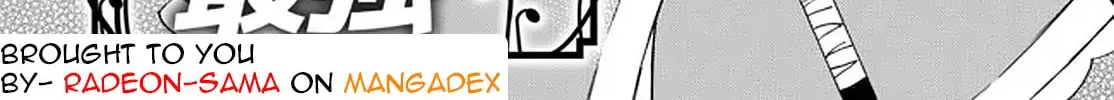 My Unique Skill Makes Me OP even at Level 1 Chapter 34.1 page 2 - 