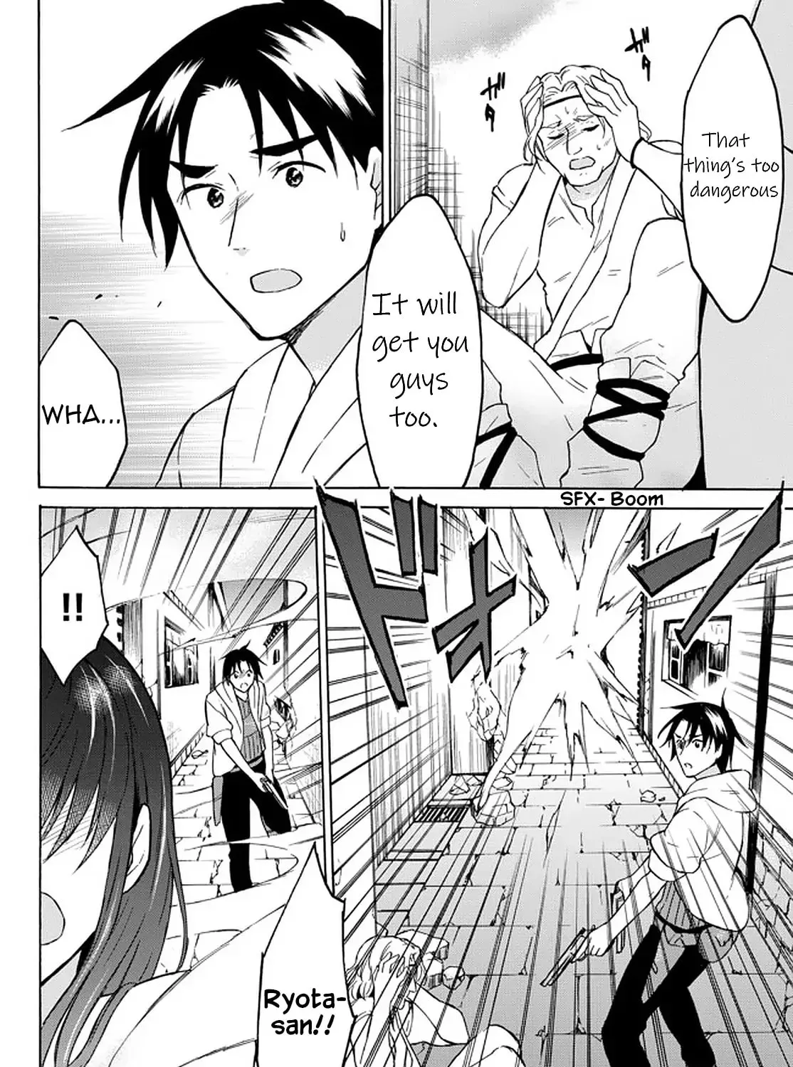 My Unique Skill Makes Me OP even at Level 1 Chapter 34.1 page 11 - 