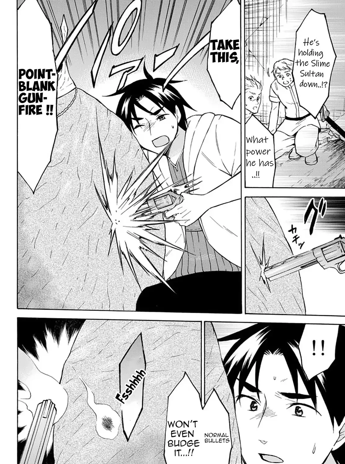 My Unique Skill Makes Me OP even at Level 1 Chapter 34.1 page 19 - 