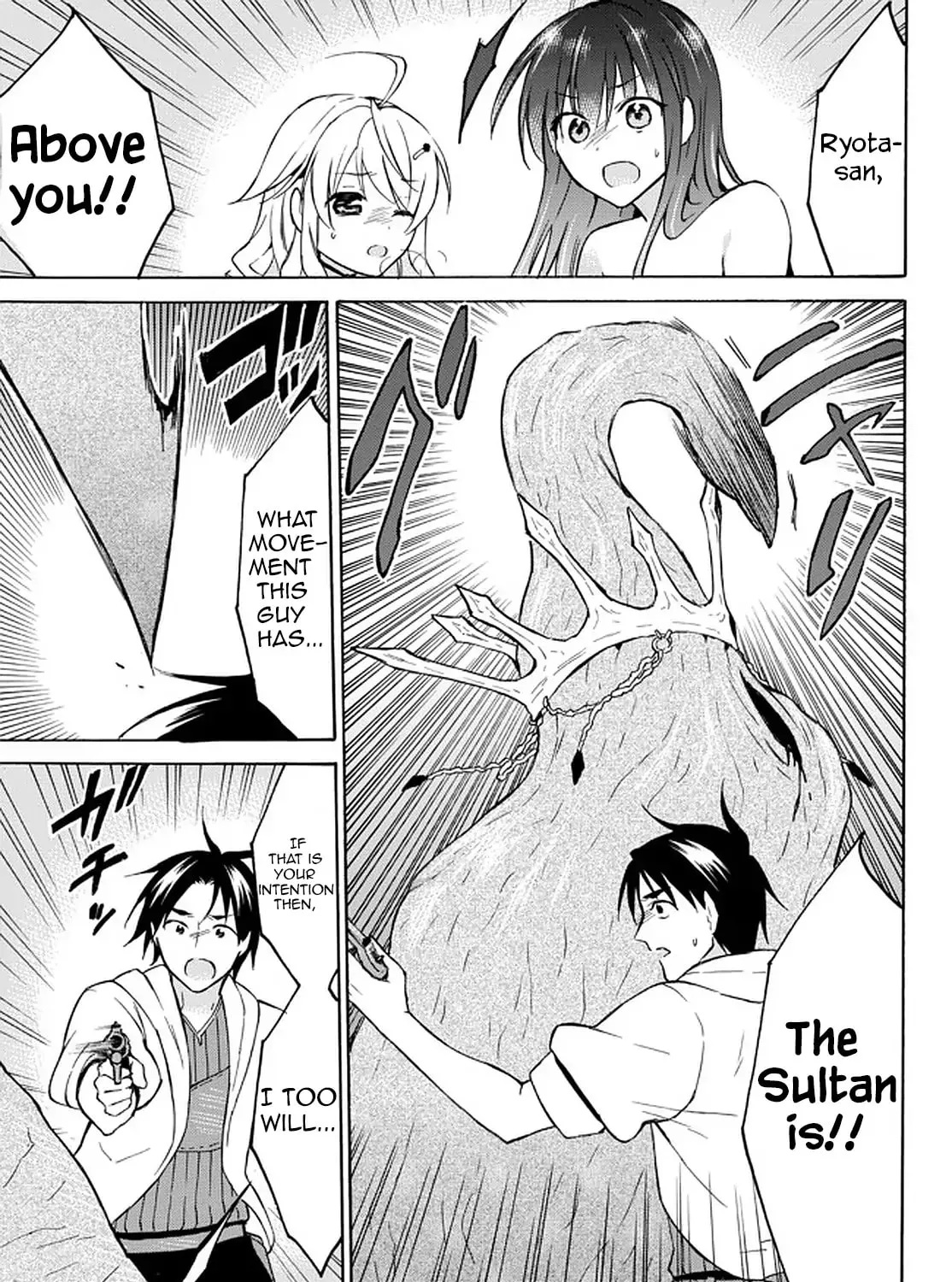 My Unique Skill Makes Me OP even at Level 1 Chapter 34.1 page 21 - 