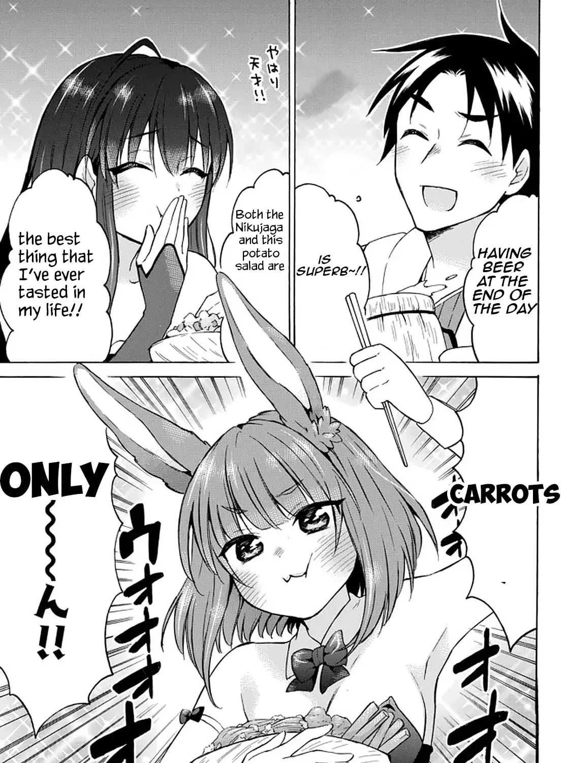My Unique Skill Makes Me OP even at Level 1 Chapter 34.2 page 31 - 
