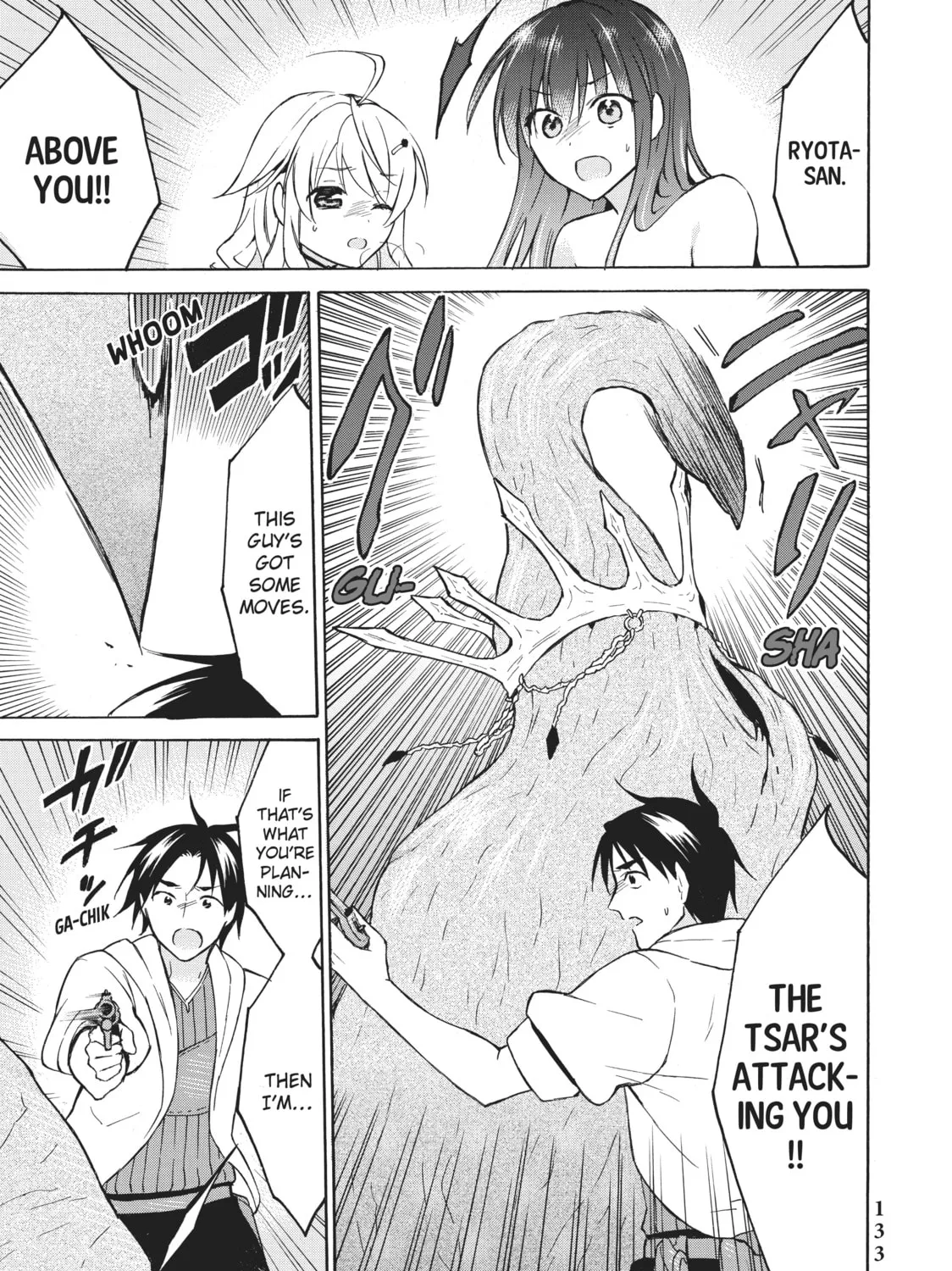 My Unique Skill Makes Me OP even at Level 1 Chapter 34 page 21 - 