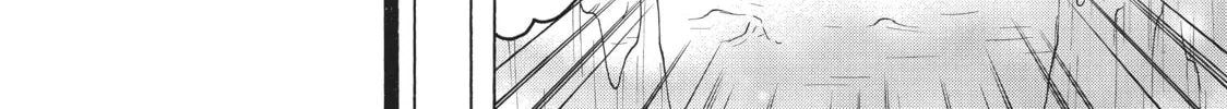 My Unique Skill Makes Me OP even at Level 1 Chapter 35 page 52 - 