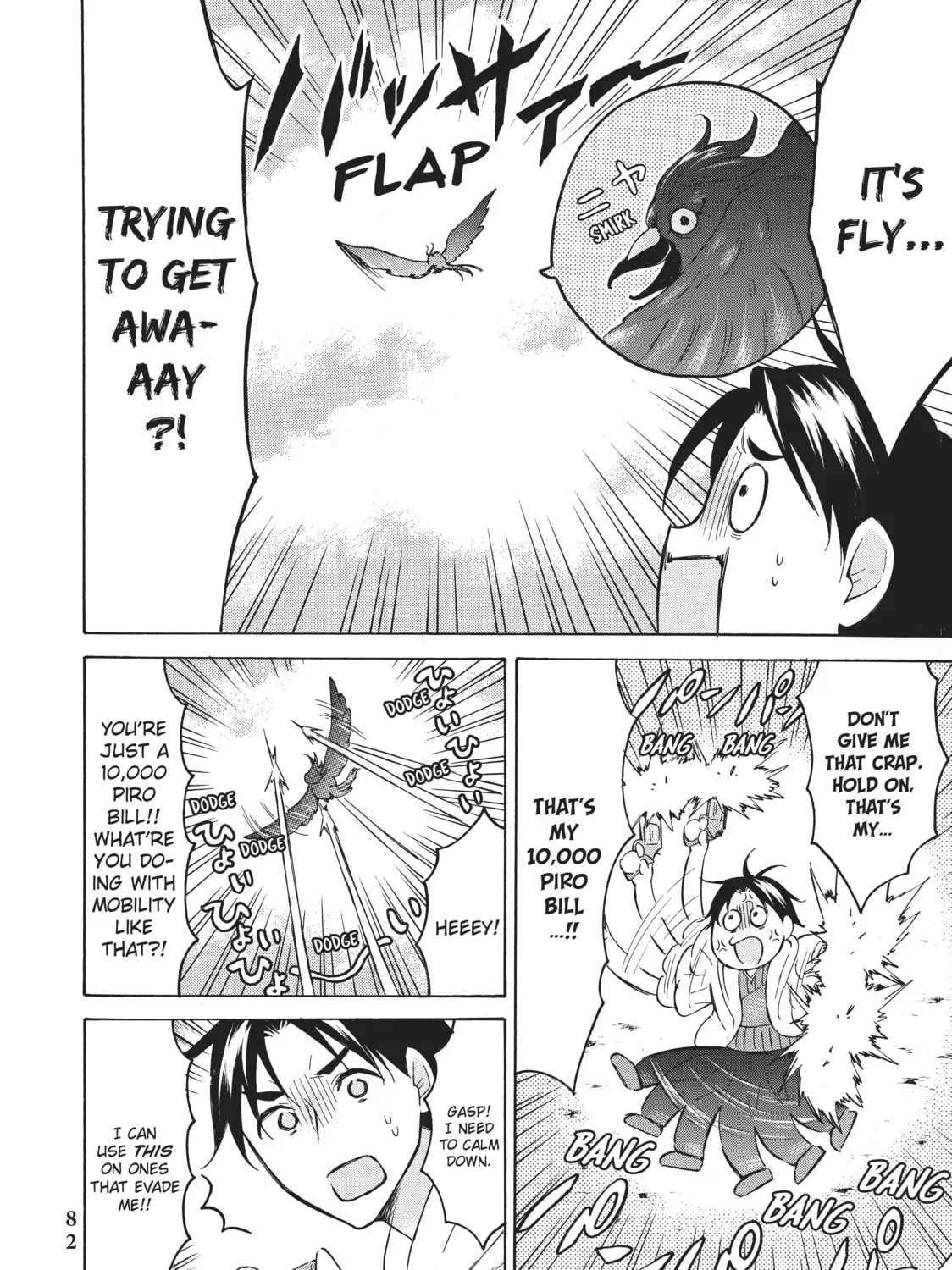 My Unique Skill Makes Me OP even at Level 1 Chapter 37 page 15 - 