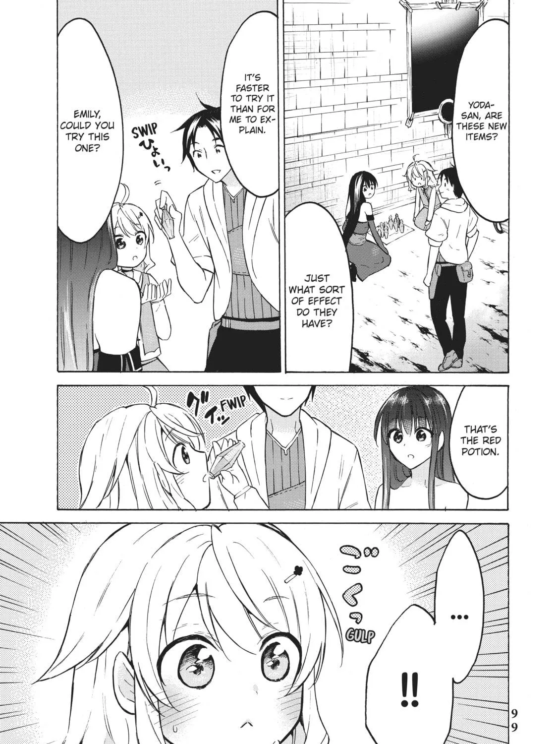 My Unique Skill Makes Me OP even at Level 1 Chapter 37 page 47 - 