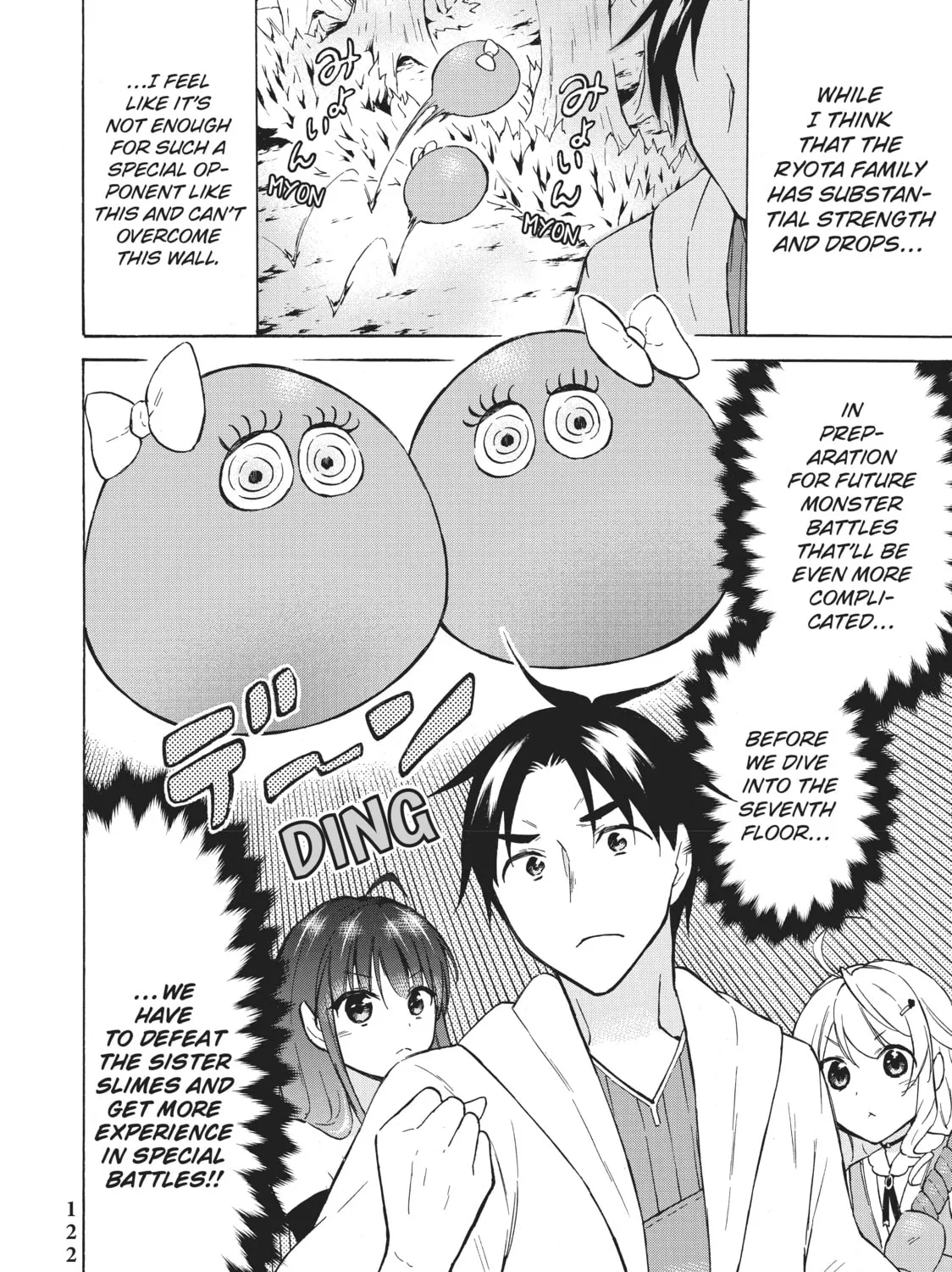 My Unique Skill Makes Me OP even at Level 1 Chapter 38 page 15 - 