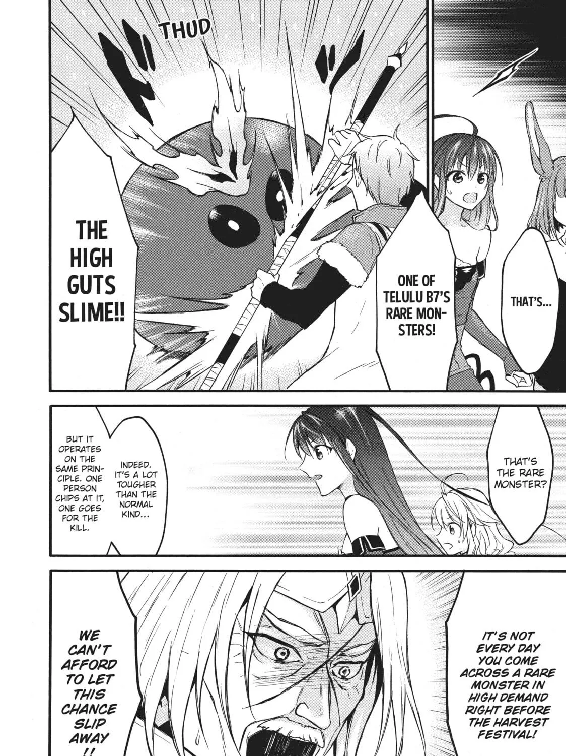 My Unique Skill Makes Me OP even at Level 1 Chapter 39 page 49 - 