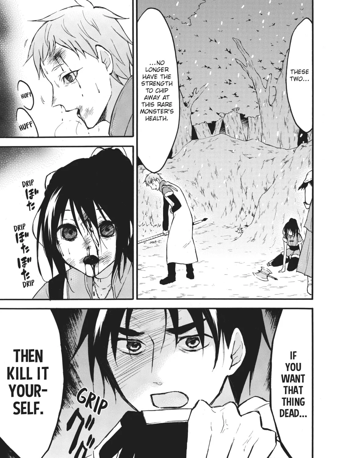 My Unique Skill Makes Me OP even at Level 1 Chapter 39 page 55 - 