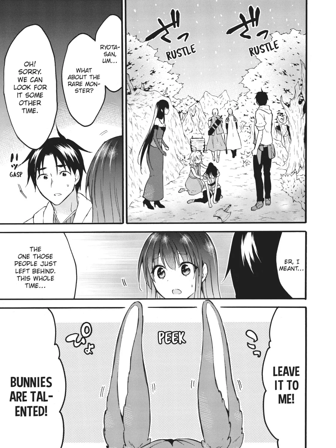 My Unique Skill Makes Me OP even at Level 1 Chapter 39 page 63 - 