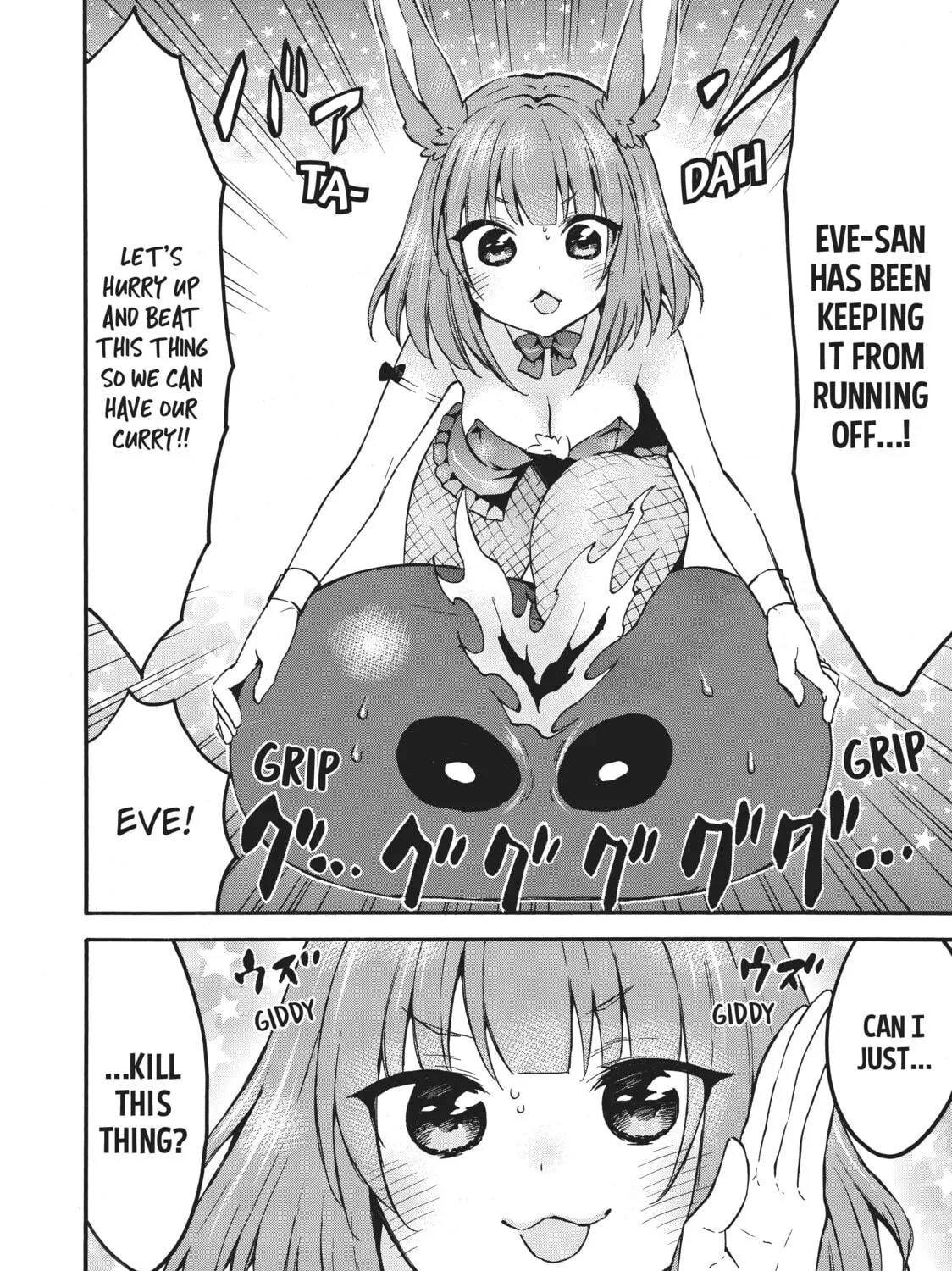 My Unique Skill Makes Me OP even at Level 1 Chapter 39 page 65 - 