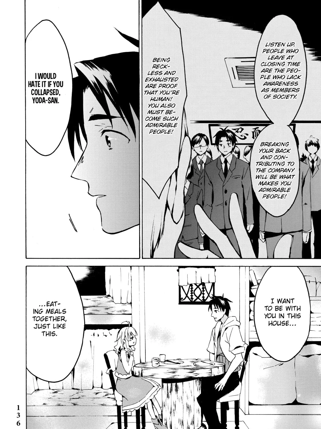 My Unique Skill Makes Me OP even at Level 1 Chapter 4 page 31 - 
