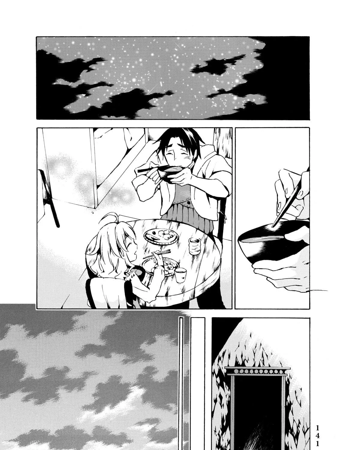 My Unique Skill Makes Me OP even at Level 1 Chapter 4 page 41 - 