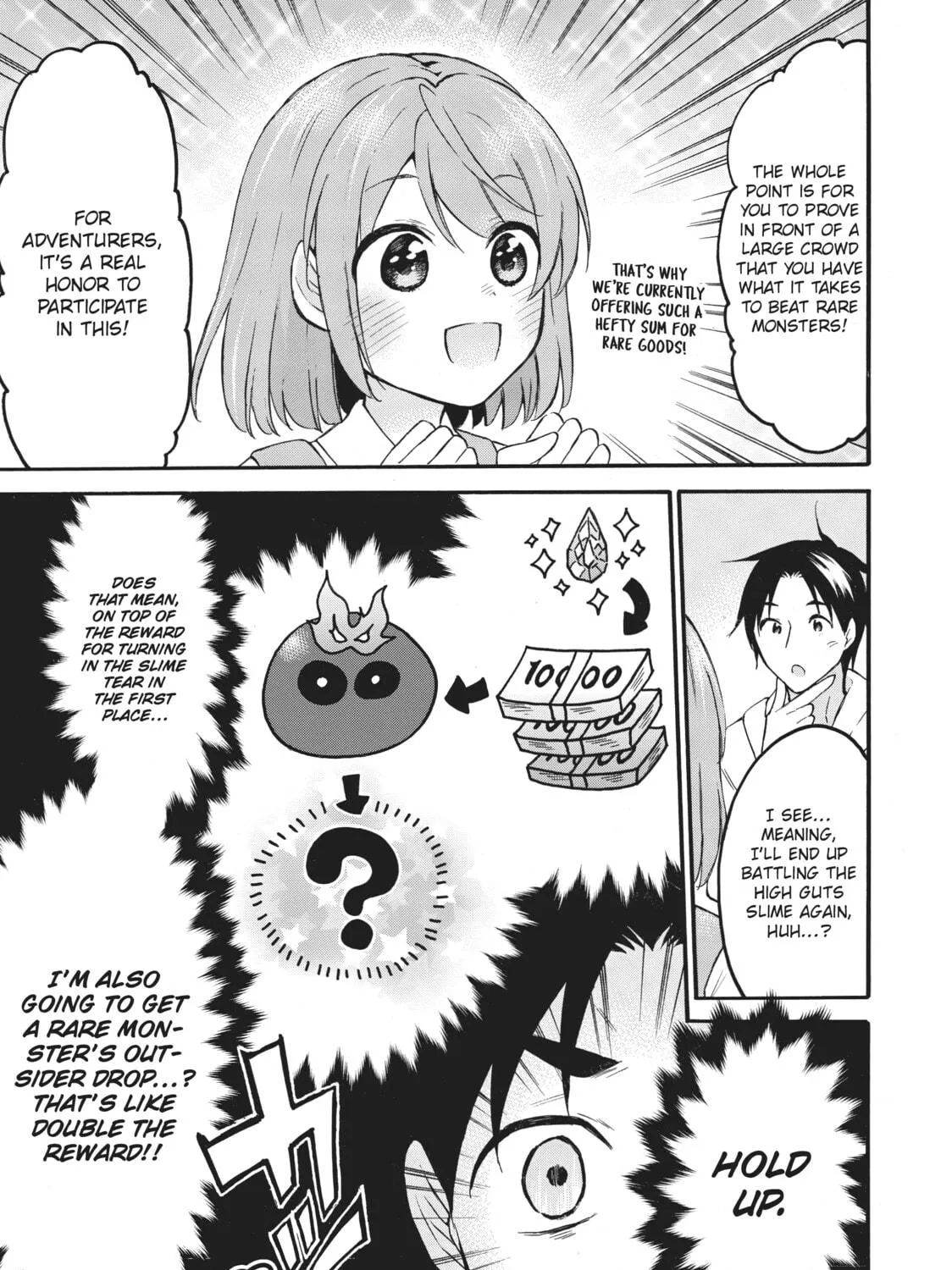 My Unique Skill Makes Me OP even at Level 1 Chapter 40 page 17 - 