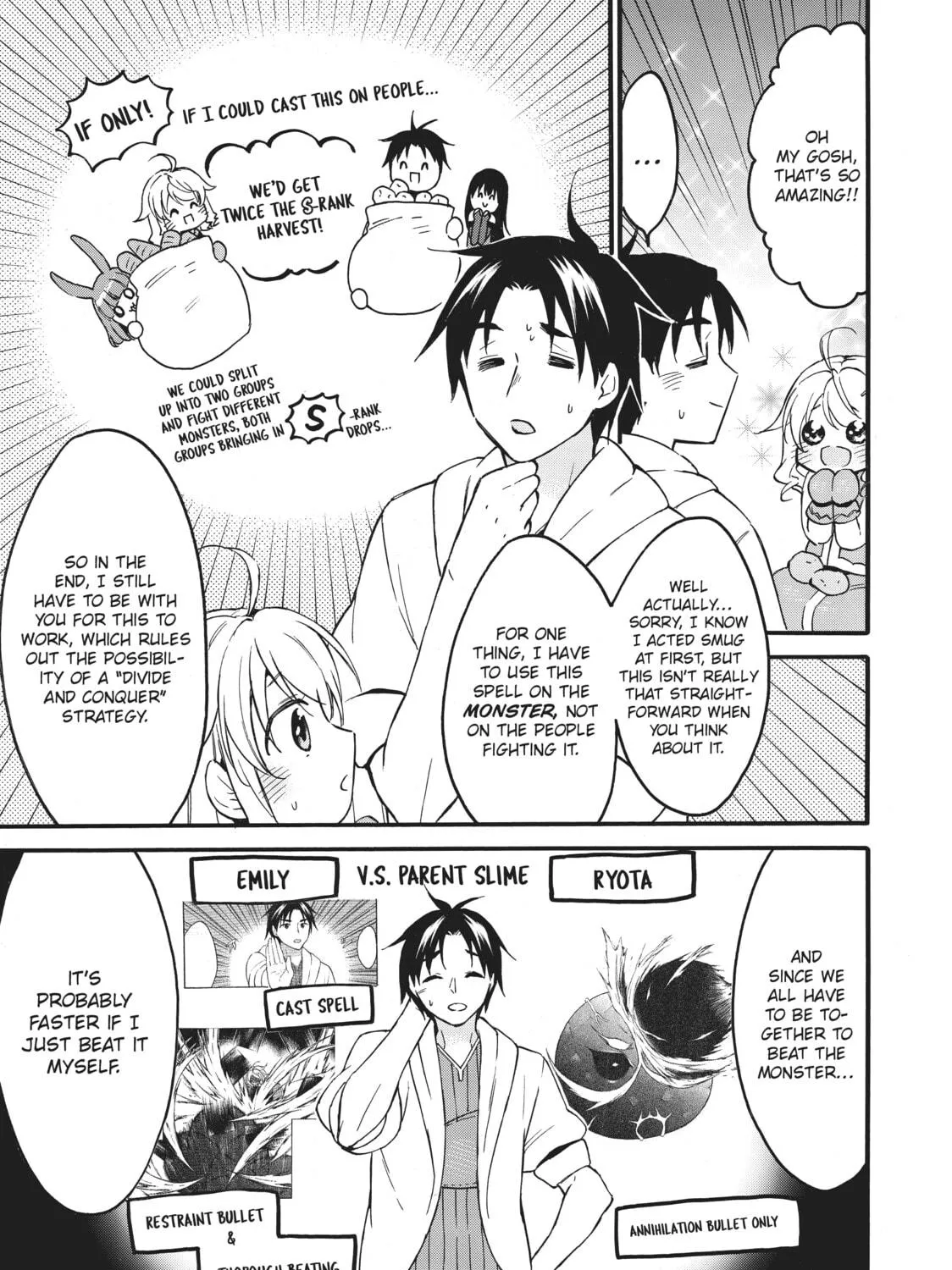 My Unique Skill Makes Me OP even at Level 1 Chapter 41 page 69 - 