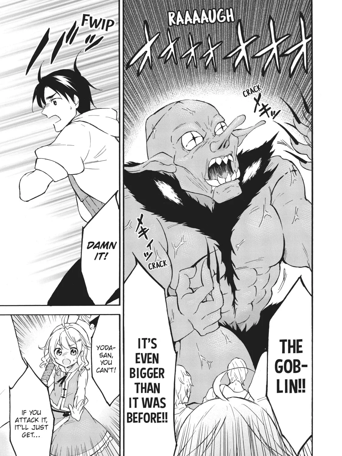 My Unique Skill Makes Me OP even at Level 1 Chapter 43 page 27 - 