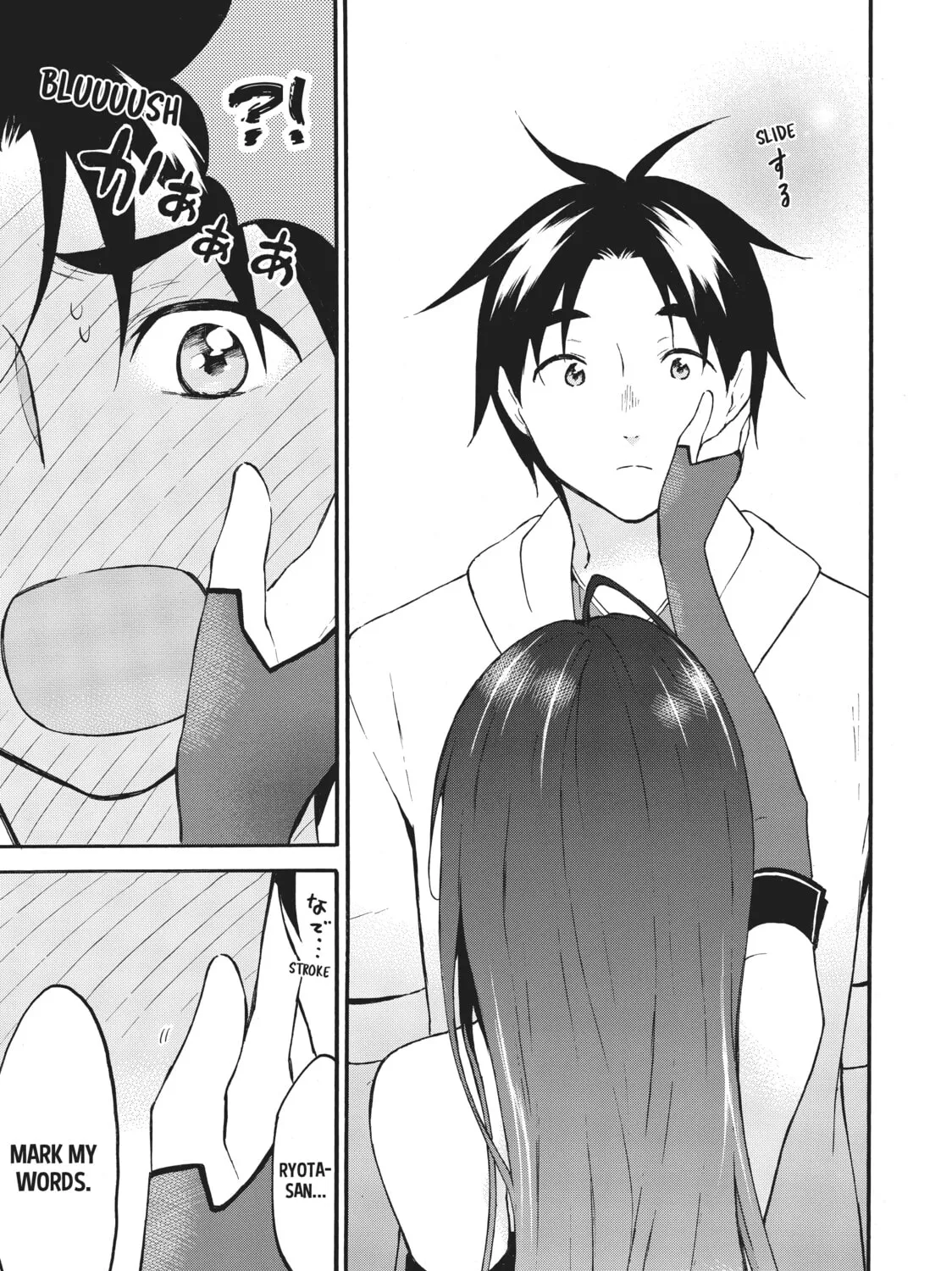 My Unique Skill Makes Me OP even at Level 1 Chapter 44 page 33 - 