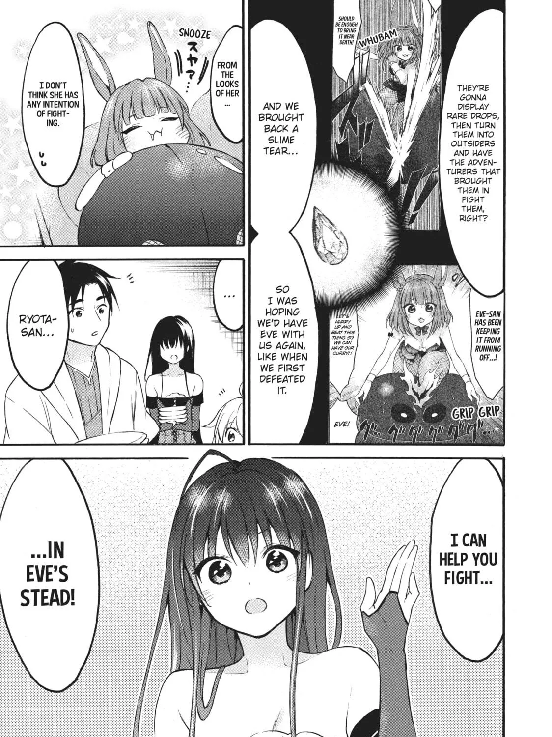 My Unique Skill Makes Me OP even at Level 1 Chapter 44 page 47 - 