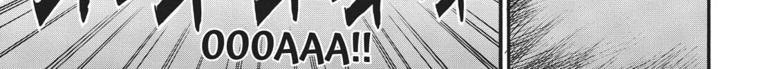 My Unique Skill Makes Me OP even at Level 1 Chapter 44 page 58 - 