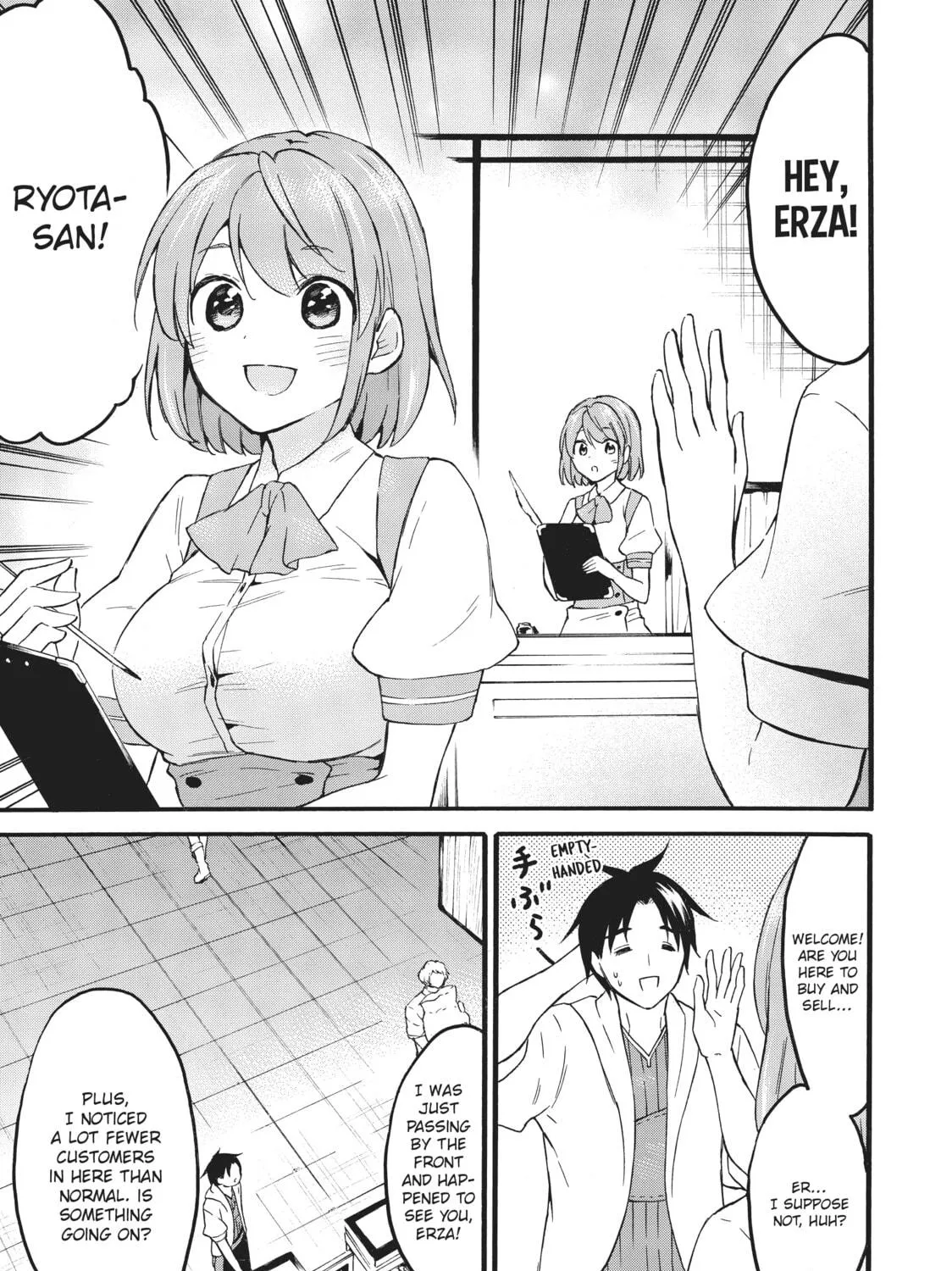 My Unique Skill Makes Me OP even at Level 1 Chapter 45 page 5 - 