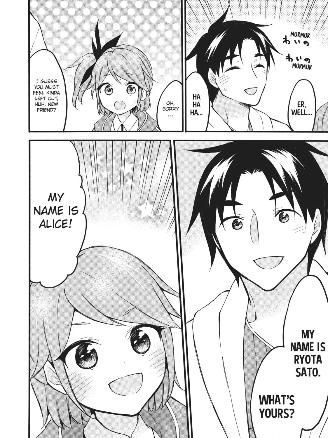 My Unique Skill Makes Me OP even at Level 1 Chapter 45 page 47 - 