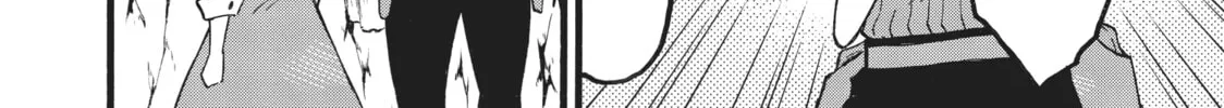 My Unique Skill Makes Me OP even at Level 1 Chapter 46 page 16 - 