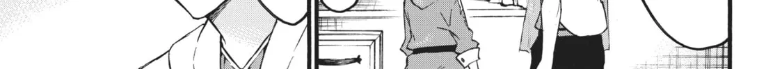 My Unique Skill Makes Me OP even at Level 1 Chapter 47 page 14 - 