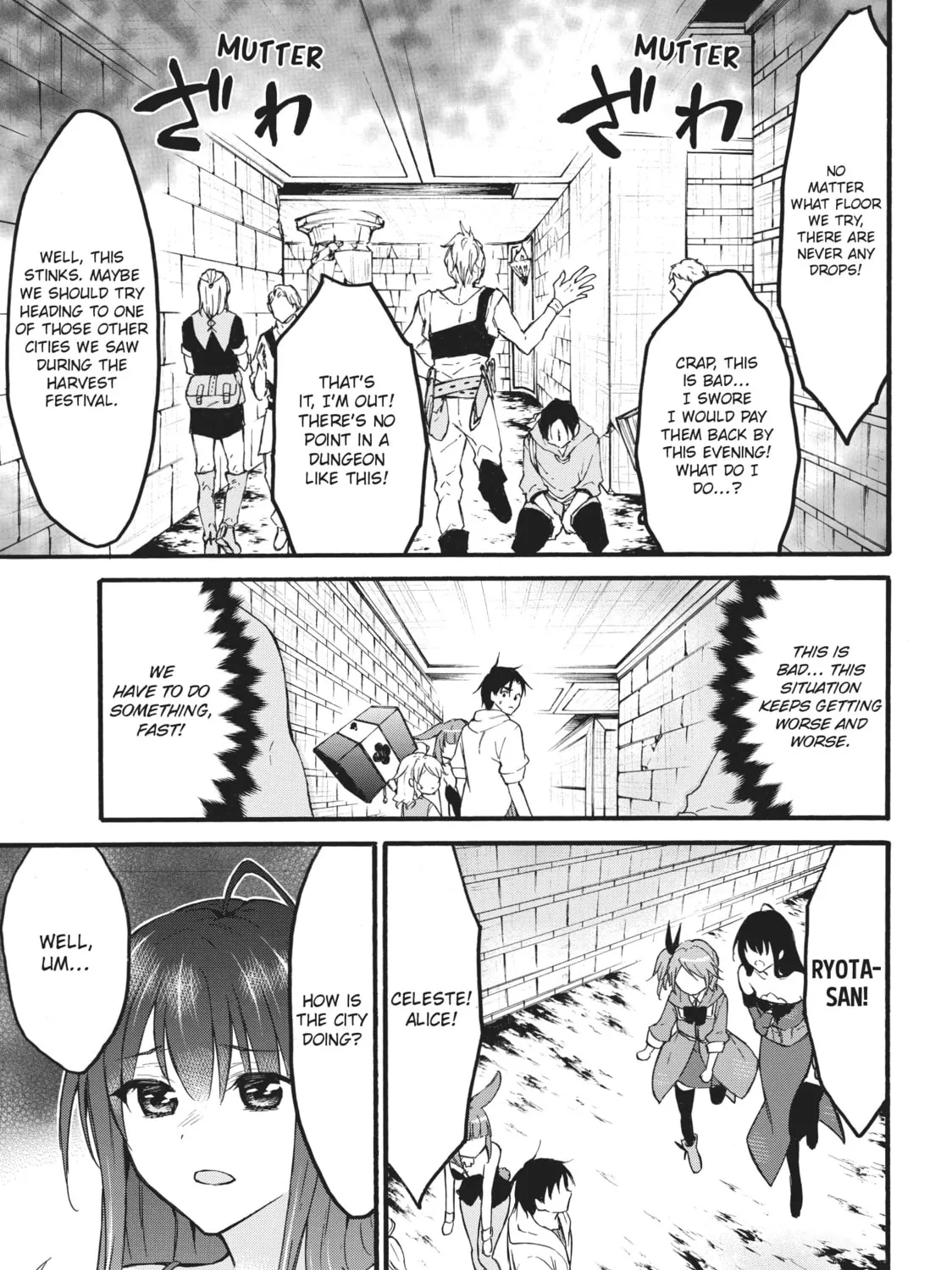 My Unique Skill Makes Me OP even at Level 1 Chapter 47 page 33 - 