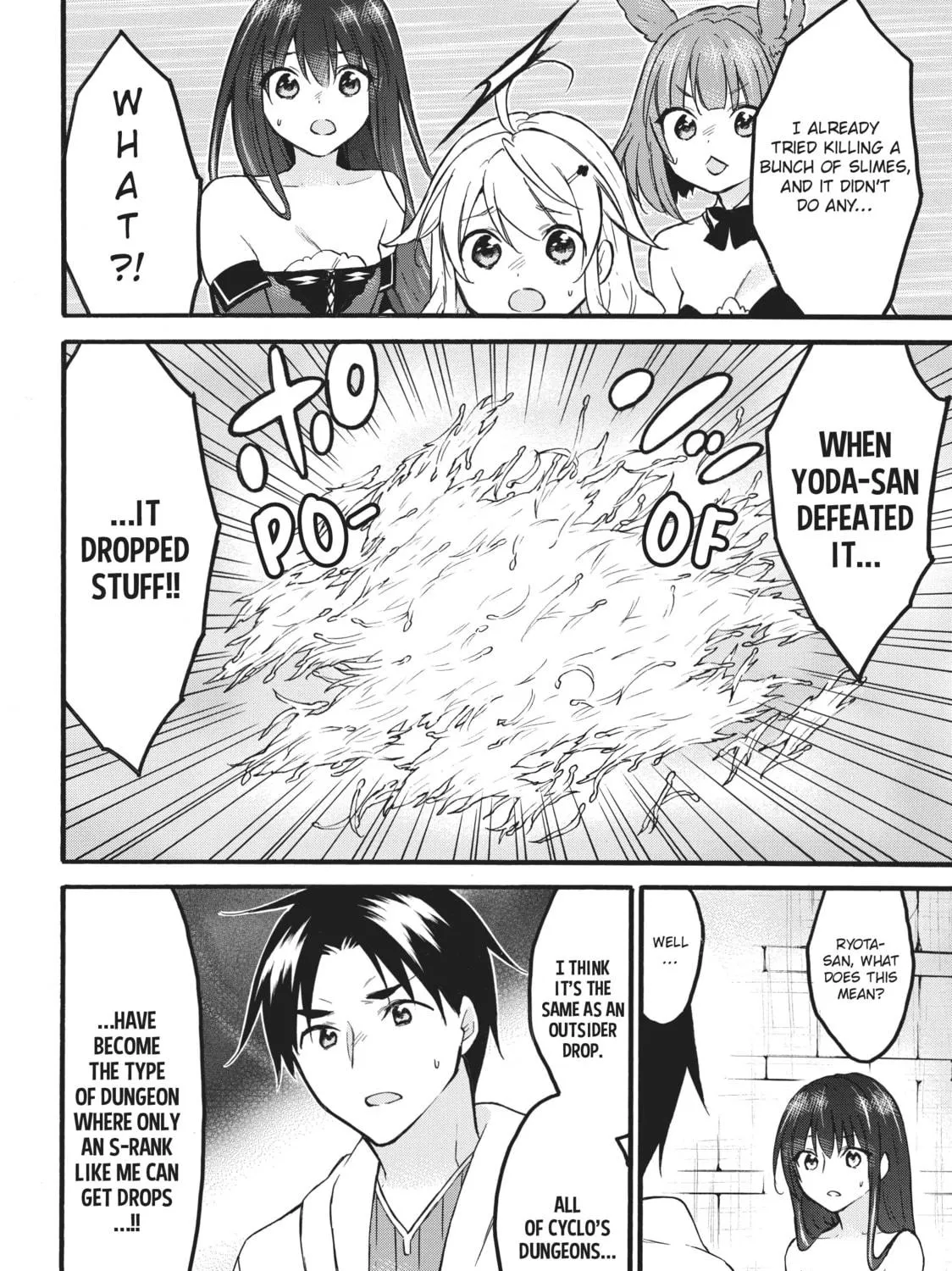 My Unique Skill Makes Me OP even at Level 1 Chapter 47 page 39 - 