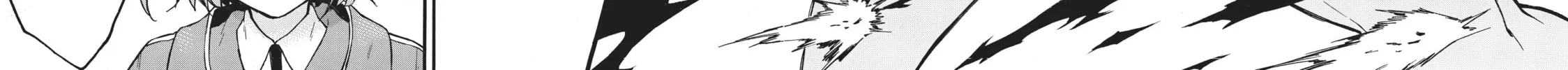My Unique Skill Makes Me OP even at Level 1 Chapter 49 page 8 - 