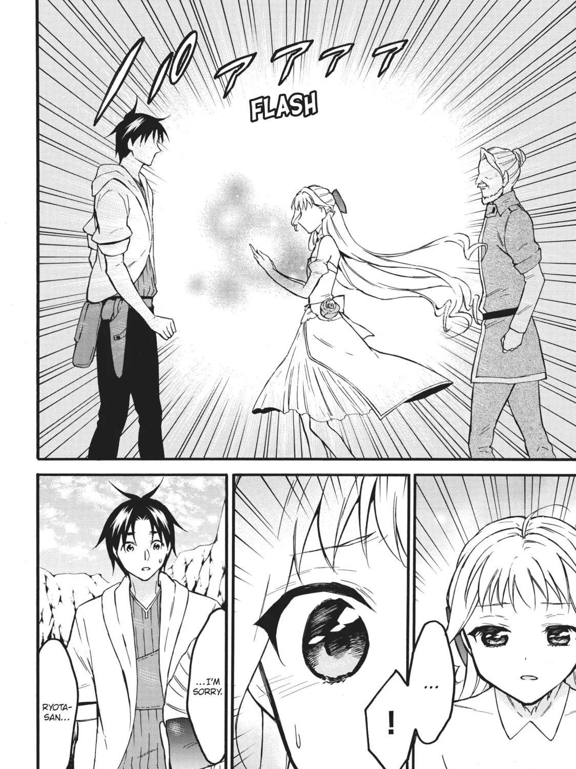 My Unique Skill Makes Me OP even at Level 1 Chapter 51 page 43 - 
