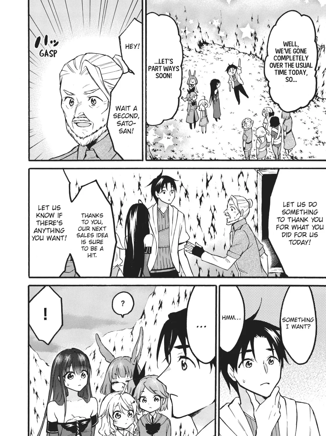 My Unique Skill Makes Me OP even at Level 1 Chapter 52 page 15 - 