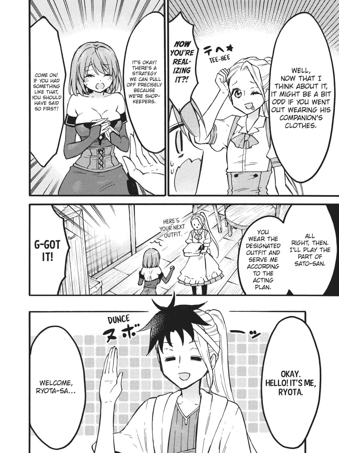 My Unique Skill Makes Me OP even at Level 1 Chapter 54.5 page 11 - 