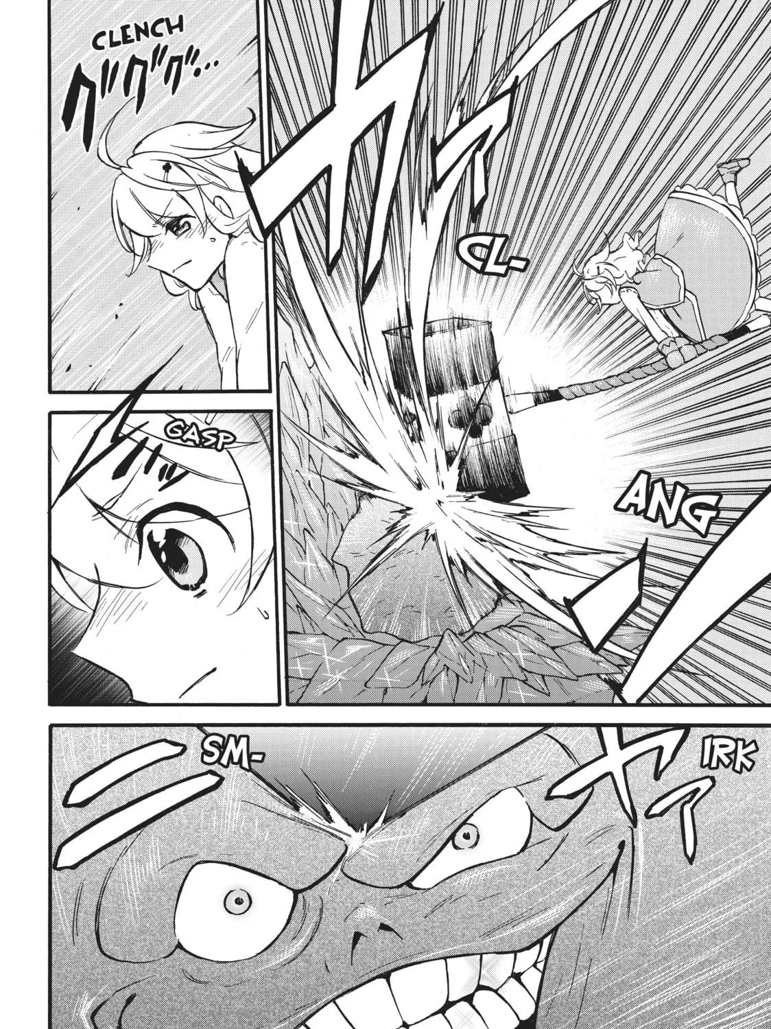 My Unique Skill Makes Me OP even at Level 1 Chapter 55 page 51 - 