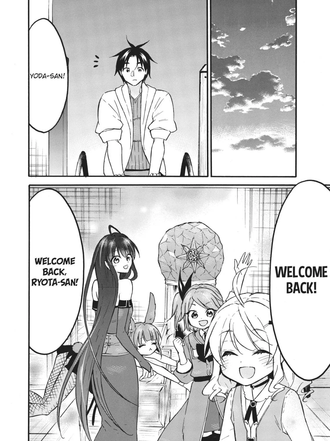 My Unique Skill Makes Me OP even at Level 1 Chapter 57 page 19 - 