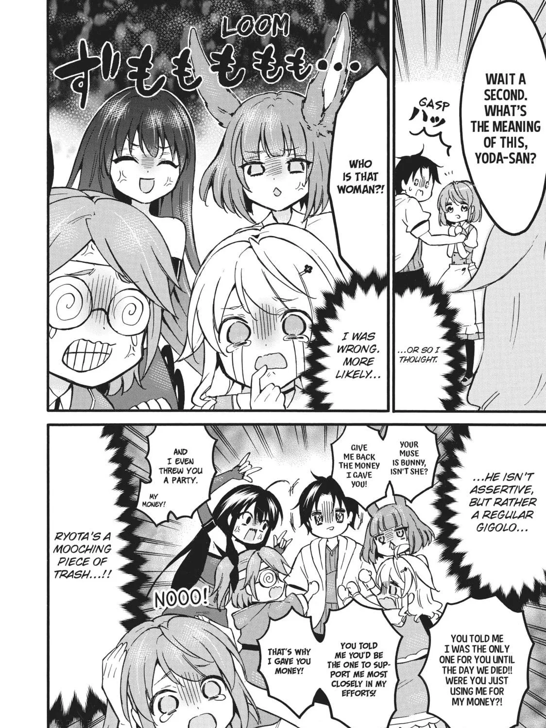 My Unique Skill Makes Me OP even at Level 1 Chapter 58.5 page 11 - 