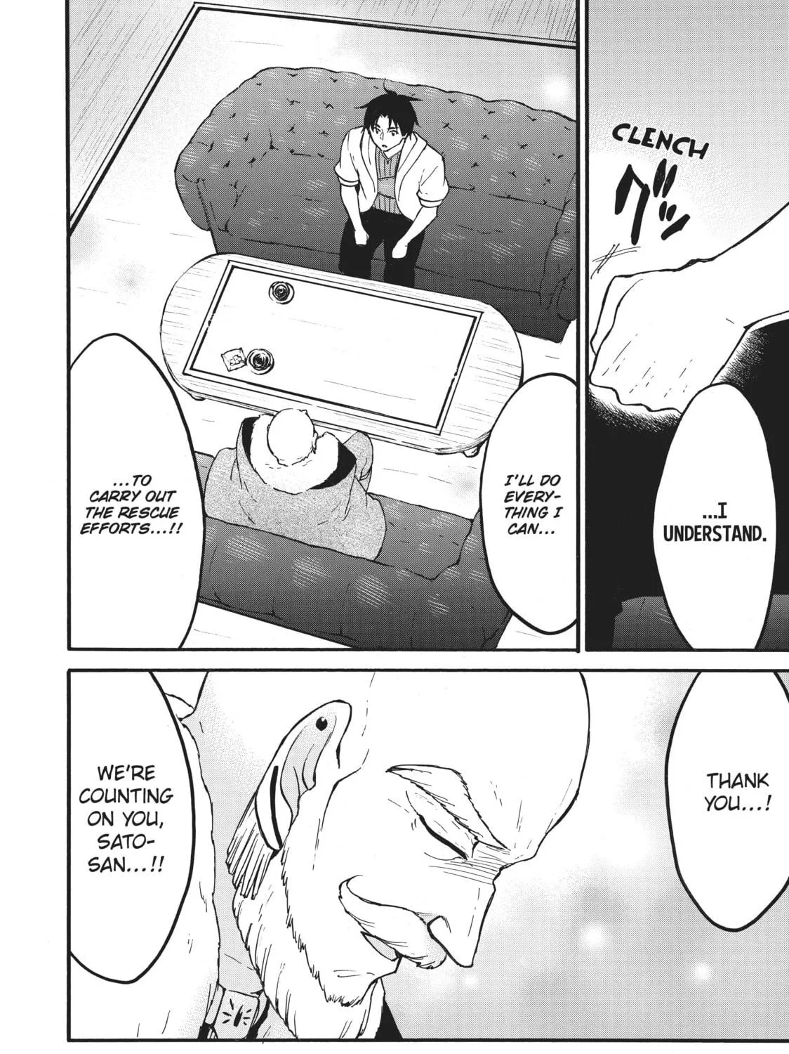 My Unique Skill Makes Me OP even at Level 1 Chapter 58 page 11 - 
