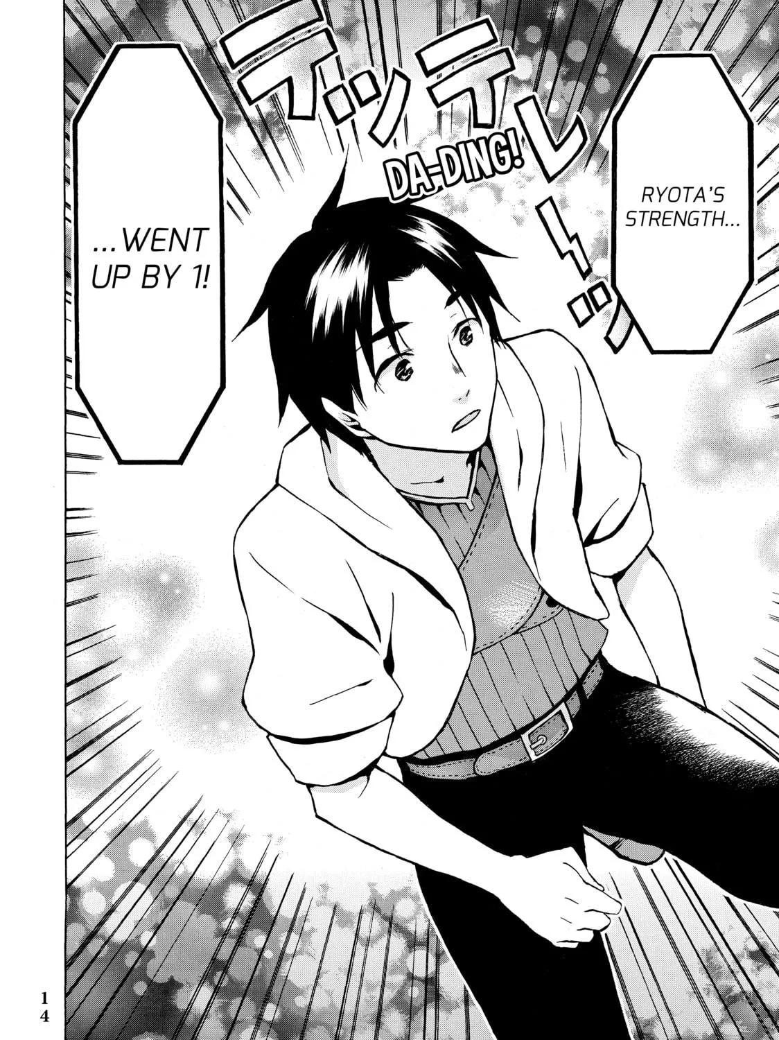 My Unique Skill Makes Me OP even at Level 1 Chapter 6 page 23 - 