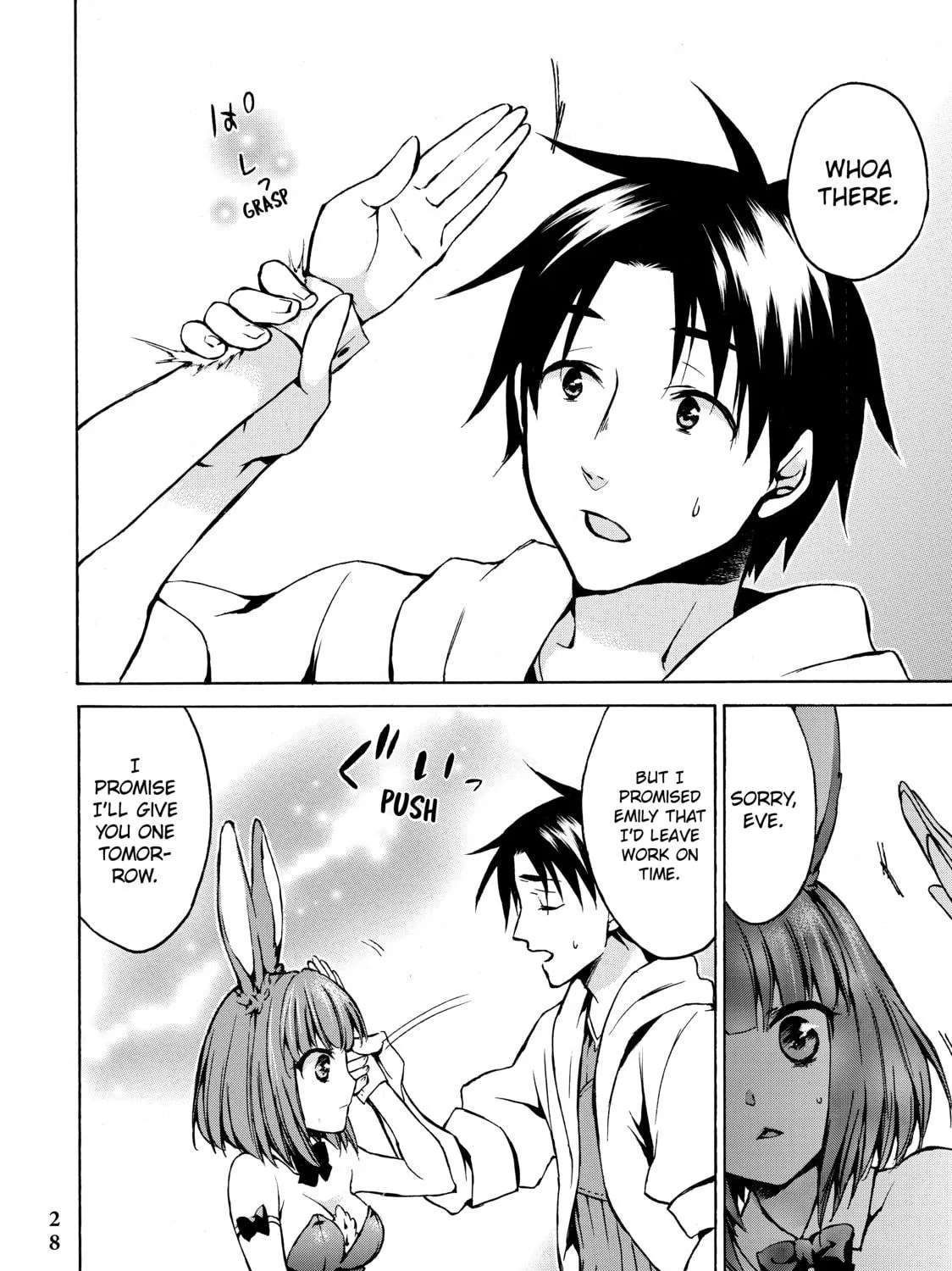 My Unique Skill Makes Me OP even at Level 1 Chapter 6 page 49 - 