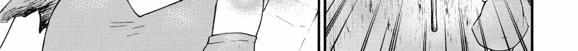 My Unique Skill Makes Me OP even at Level 1 Chapter 60 page 22 - 