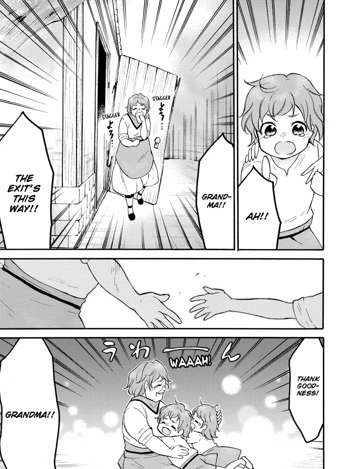 My Unique Skill Makes Me OP even at Level 1 Chapter 60 page 33 - 