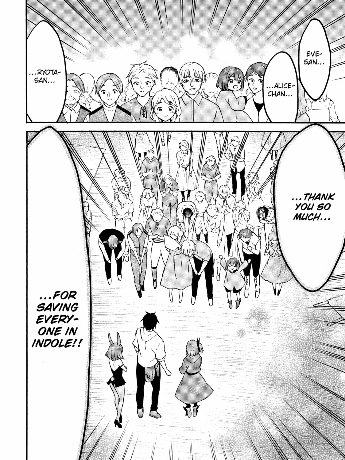 My Unique Skill Makes Me OP even at Level 1 Chapter 60 page 43 - 