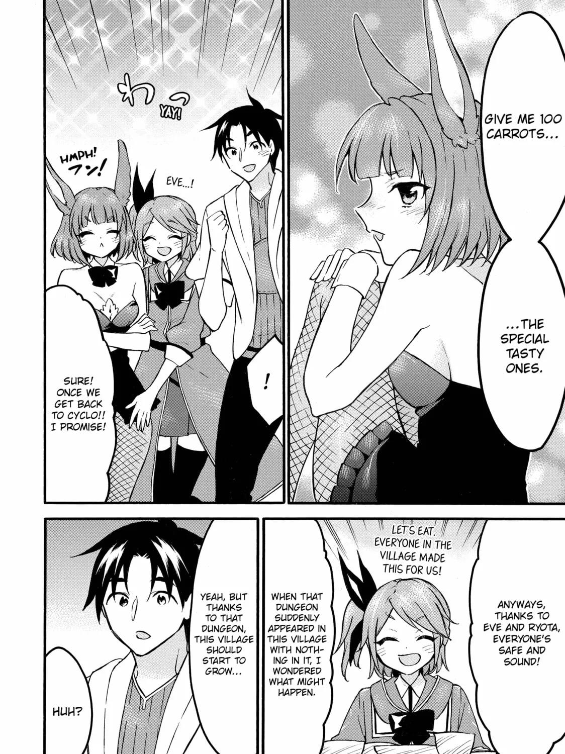 My Unique Skill Makes Me OP even at Level 1 Chapter 60 page 51 - 