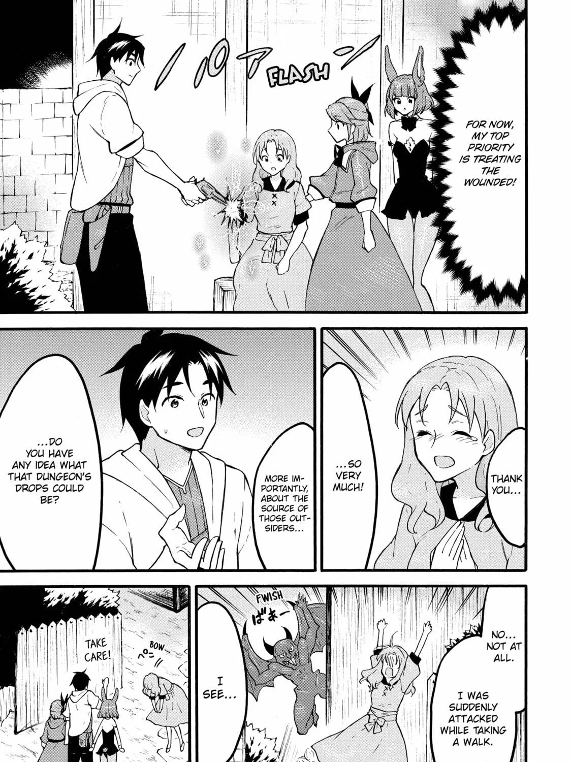 My Unique Skill Makes Me OP even at Level 1 Chapter 60 page 65 - 