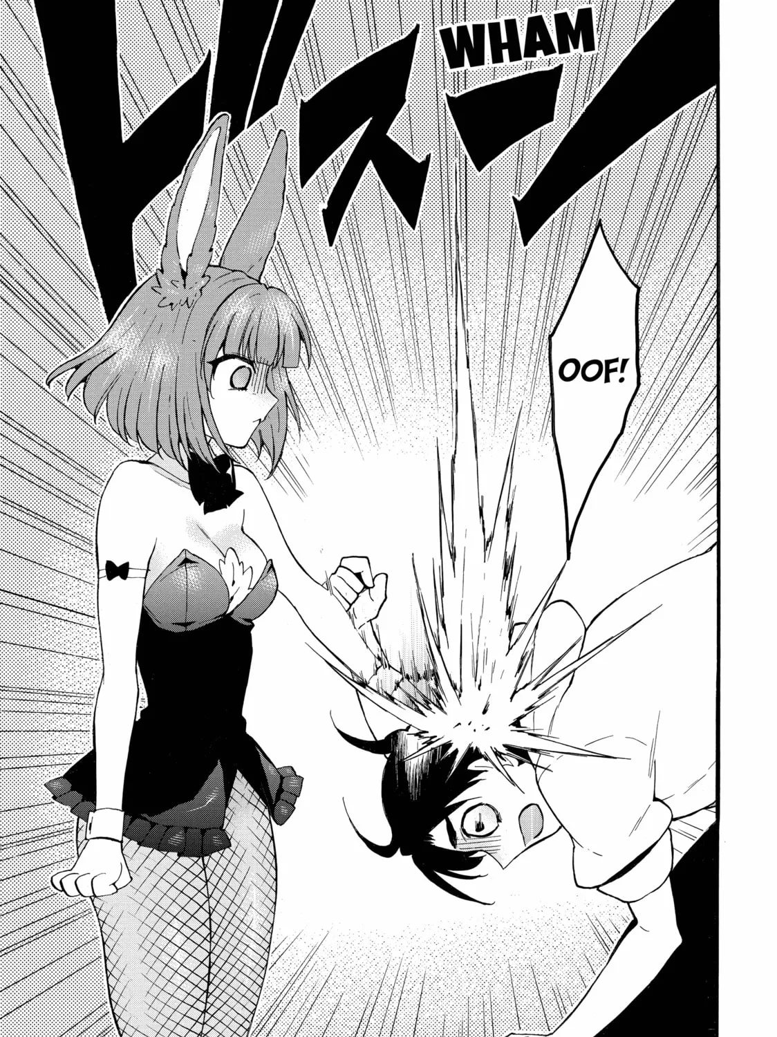 My Unique Skill Makes Me OP even at Level 1 Chapter 61 page 13 - 