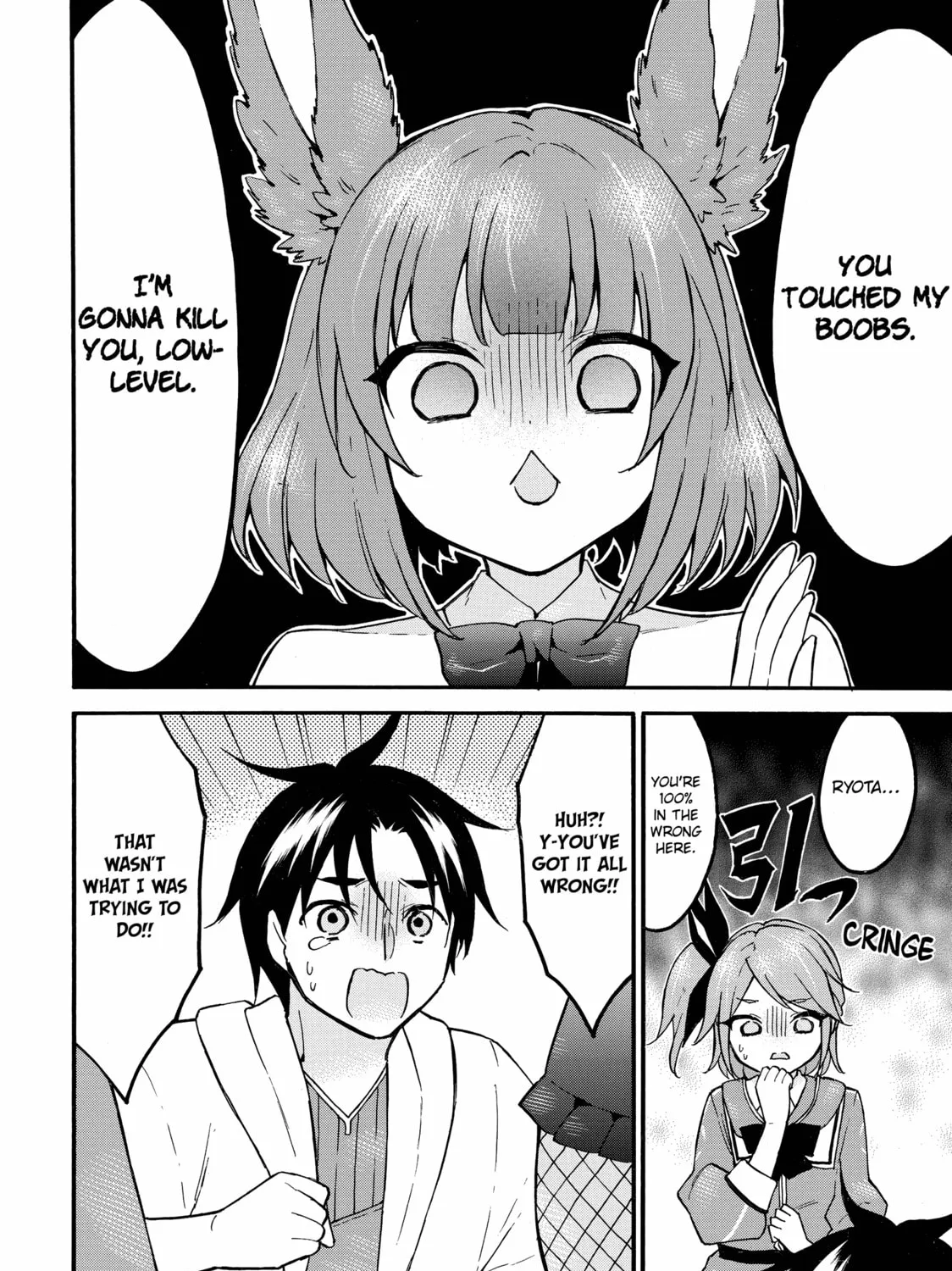 My Unique Skill Makes Me OP even at Level 1 Chapter 61 page 15 - 