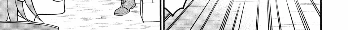 My Unique Skill Makes Me OP even at Level 1 Chapter 62.5 page 2 - 