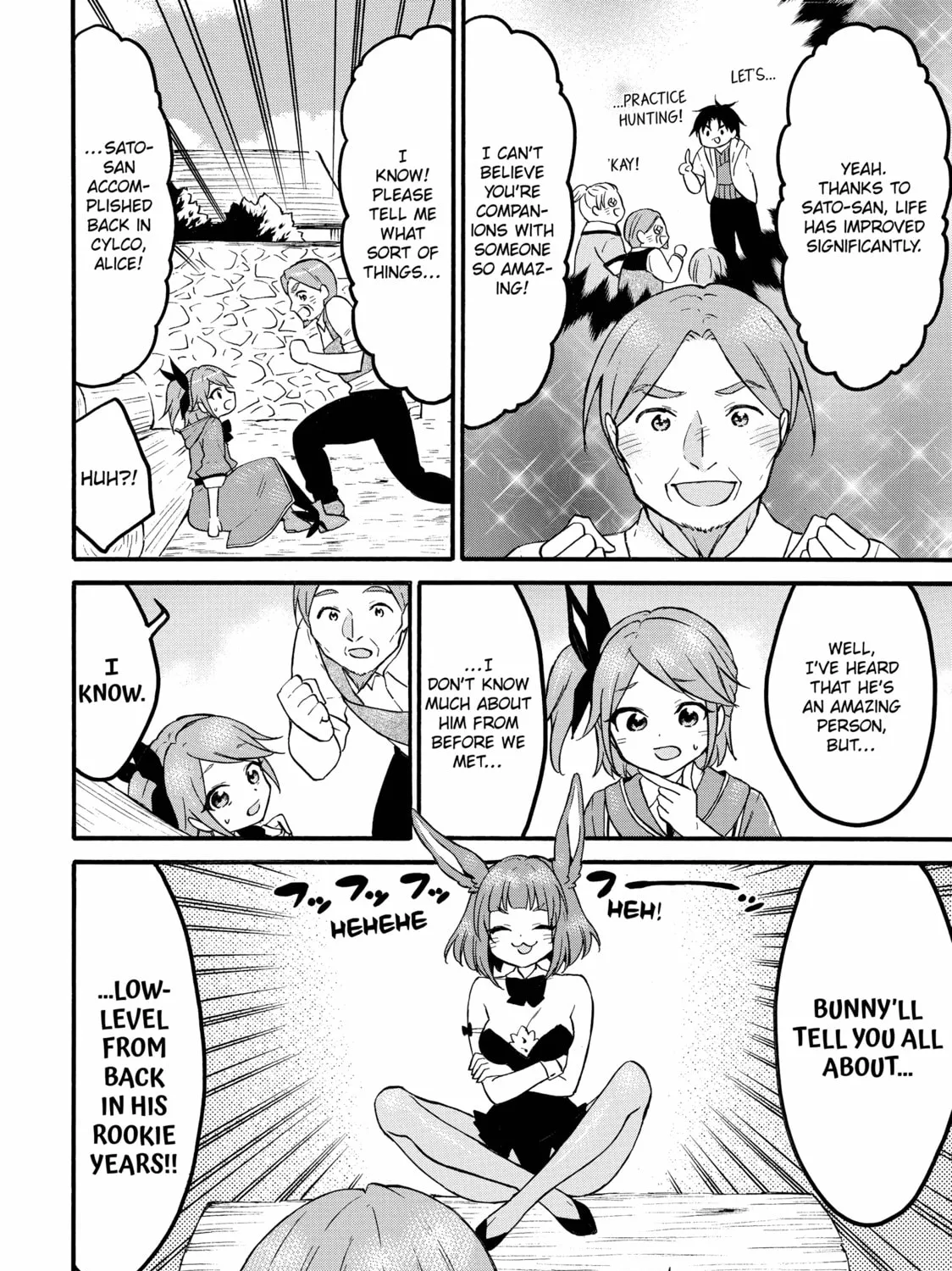 My Unique Skill Makes Me OP even at Level 1 Chapter 62.5 page 3 - 